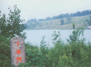 宿遷下草灣古人類遺址天氣