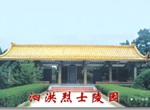宿遷泗洪烈士陵園天氣