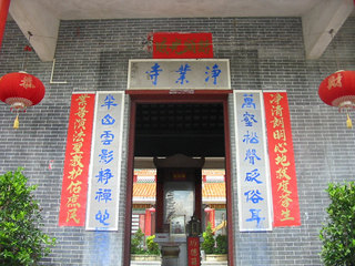 姜堰凈業寺天氣