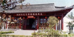 靖江生祠岳廟天氣