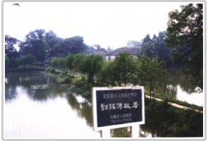 合肥劉銘傳故居天氣