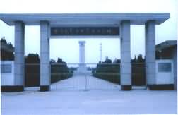 淮北淮海戰(zhàn)役雙堆集烈士陵園天氣