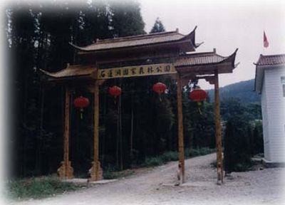安慶石蓮洞天氣