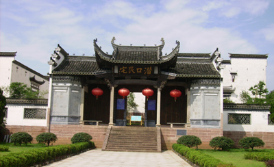 黃山潛口民宅博物館天氣