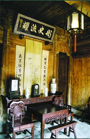 黃山市賽金花故居-歸園景區(qū)天氣