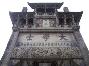 黃山許國石坊天氣