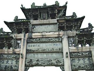 黃山龍川胡氏宗祠天氣