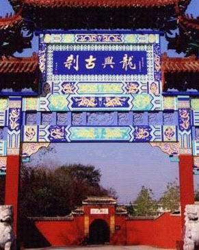 滁州龍興古剎天氣