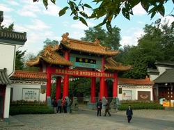 滁州瑯琊寺天氣
