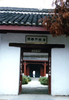 亳州張樂行故居天氣