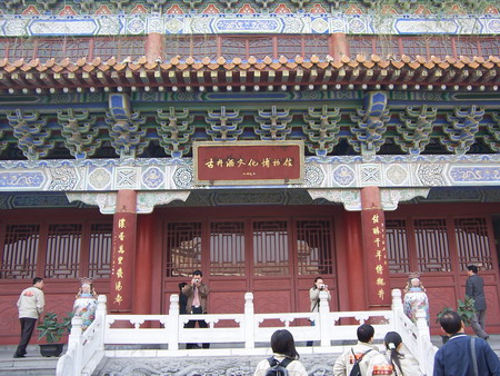 亳州古井酒文化博物館天氣
