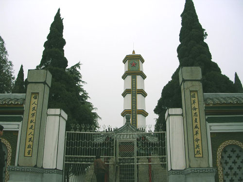 亳州輝山烈士陵園天氣