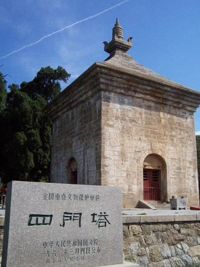 濟南四門塔天氣