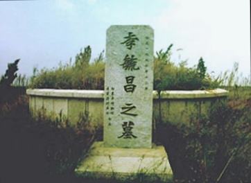 青島李毓昌墓園天氣