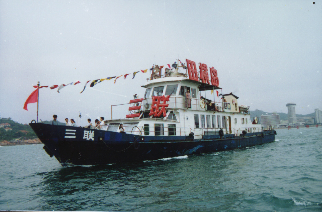 青島田橫島天氣