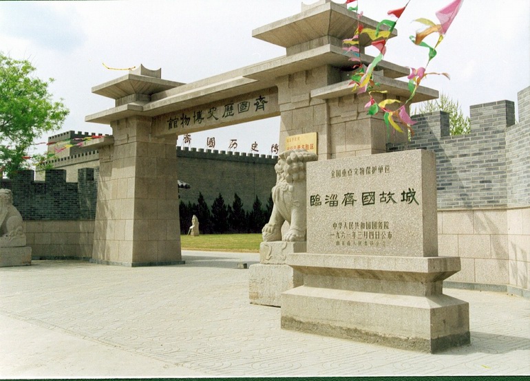 淄博齊國(guó)歷史博物館天氣