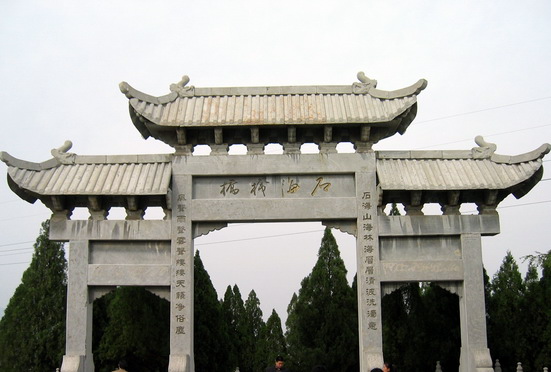 淄博原山天氣