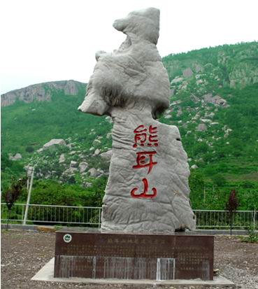 棗莊熊耳山天氣