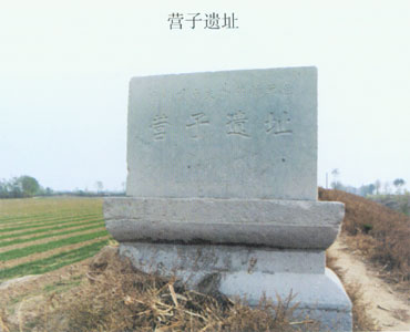 東營營子遺址天氣