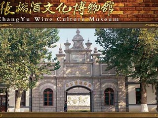 煙臺張裕酒文化博物館天氣