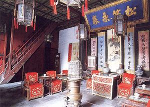 曲阜三堂內景天氣