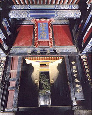 曲阜圣府大門天氣