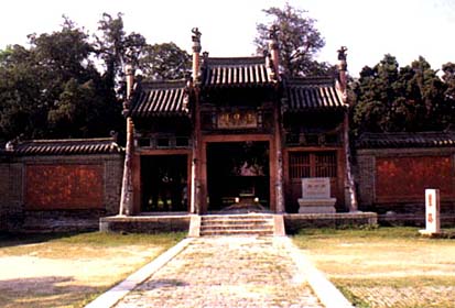 曲阜洙泗書院天氣