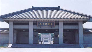 曲阜孔子研究院天氣