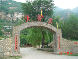 北京青菁頂自然旅游風景區天氣