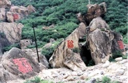密云三峪天氣