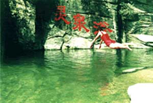 密云精靈谷天氣
