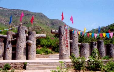 延慶硅化木國家地質公園天氣
