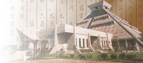 河南博物院天氣