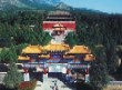 登封中岳廟天氣