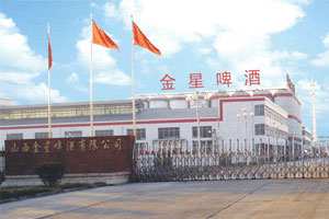 河南金星啤酒集團(tuán)有限公司天氣