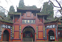 洛陽上清宮天氣