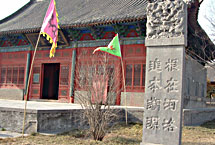 洛陽周公廟天氣