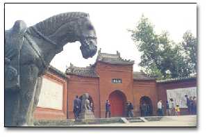 洛陽白馬寺天氣