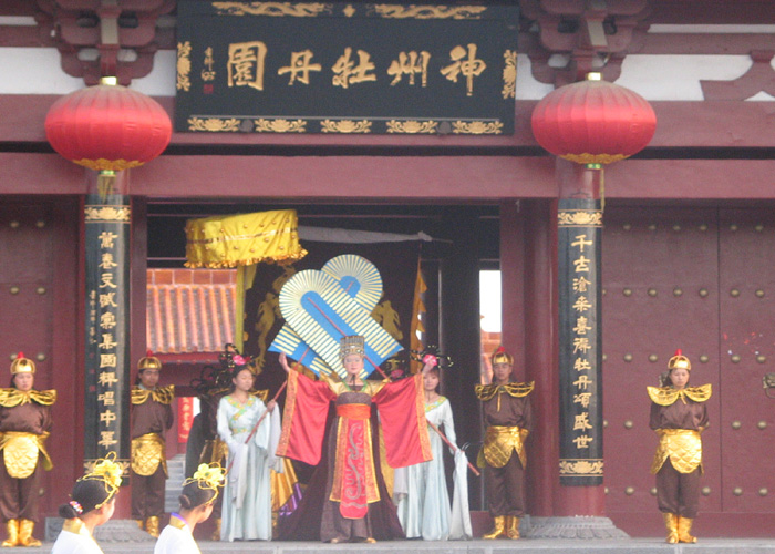 洛陽神州牡丹園天氣