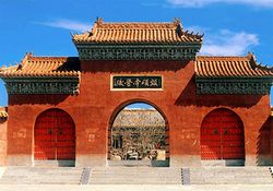 安陽二帝陵天氣
