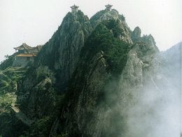 安陽林慮山天氣