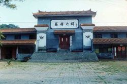 許昌張公祠天氣