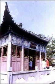 禹州禹王鎖蛟井天氣