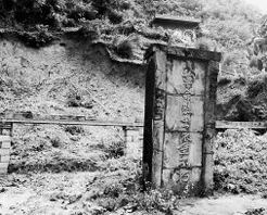 三門峽楊連弟橋天氣
