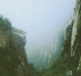 靈寶女郎山地質公園天氣