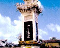 三門峽仰韶村文化遺址天氣