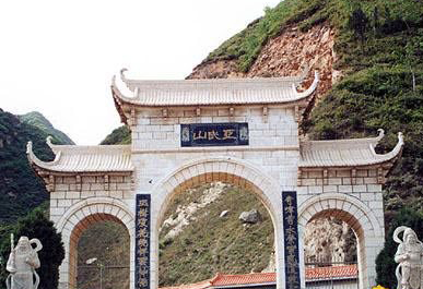 靈寶亞武山天氣