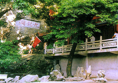 三門峽九龍洞天氣