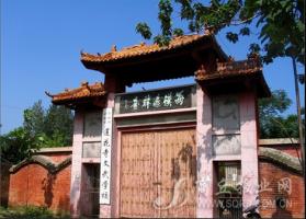 永城造律臺遺址天氣