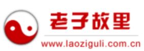 周口鹿邑老子故里天氣